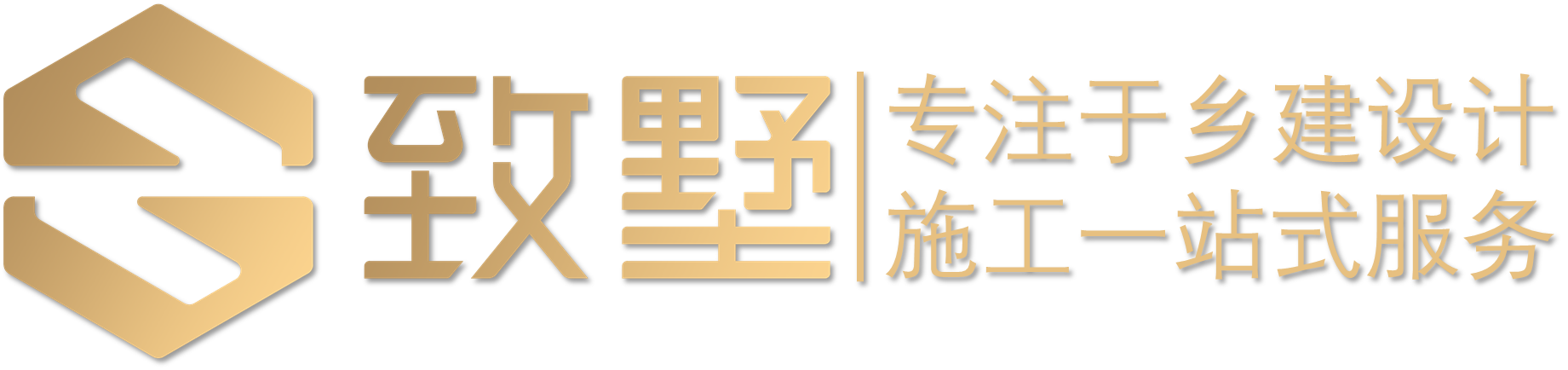 农村自建房别墅设计