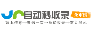 心灵秘境网址集，探索内心宇宙，奇遇绘卷导航库，展开奇妙旅程